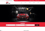 寿宁企业商城网站