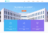 寿宁企业网站